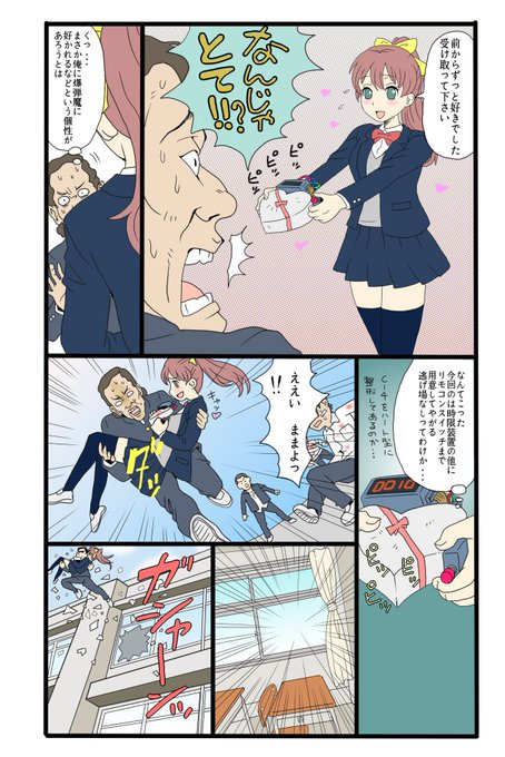 僕くらいの年齢でこの日に甘い期待を抱いていたらさすがに正気を疑われても反論できませんが、夢を見ることが許される若い皆さんの幸運をお祈りしております。
(3/3) 