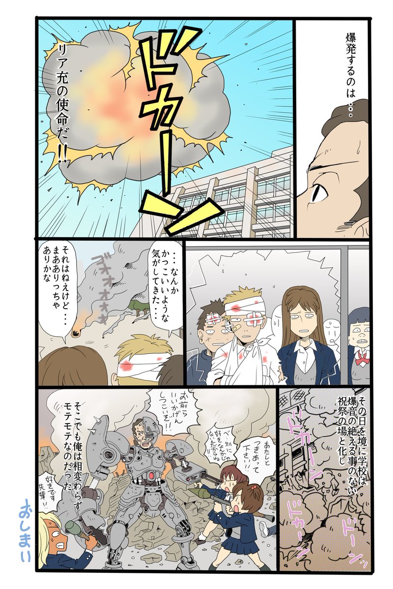 僕くらいの年齢でこの日に甘い期待を抱いていたらさすがに正気を疑われても反論できませんが、夢を見ることが許される若い皆さんの幸運をお祈りしております。
(3/3) 