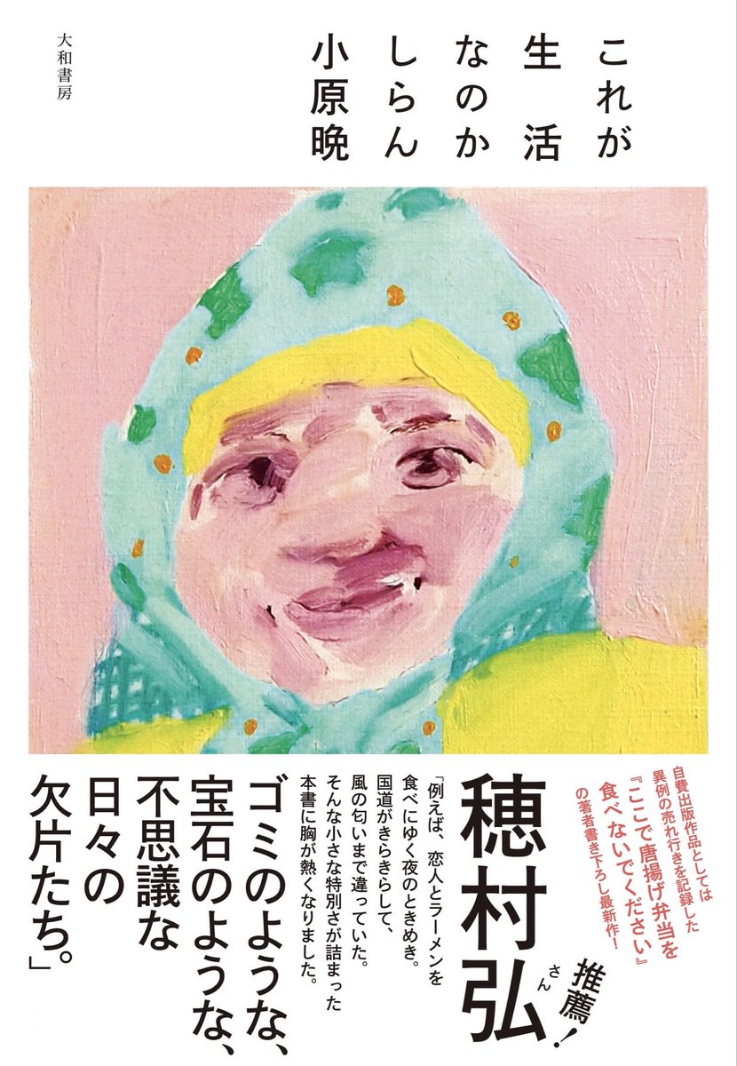 ぽんすけ (@ponponsk) / Posts / X