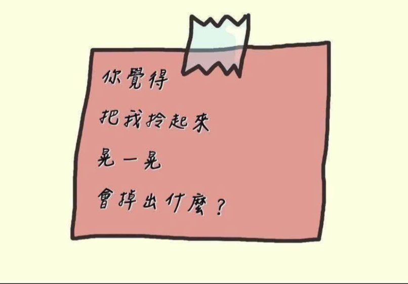 宏🍬 tweet media