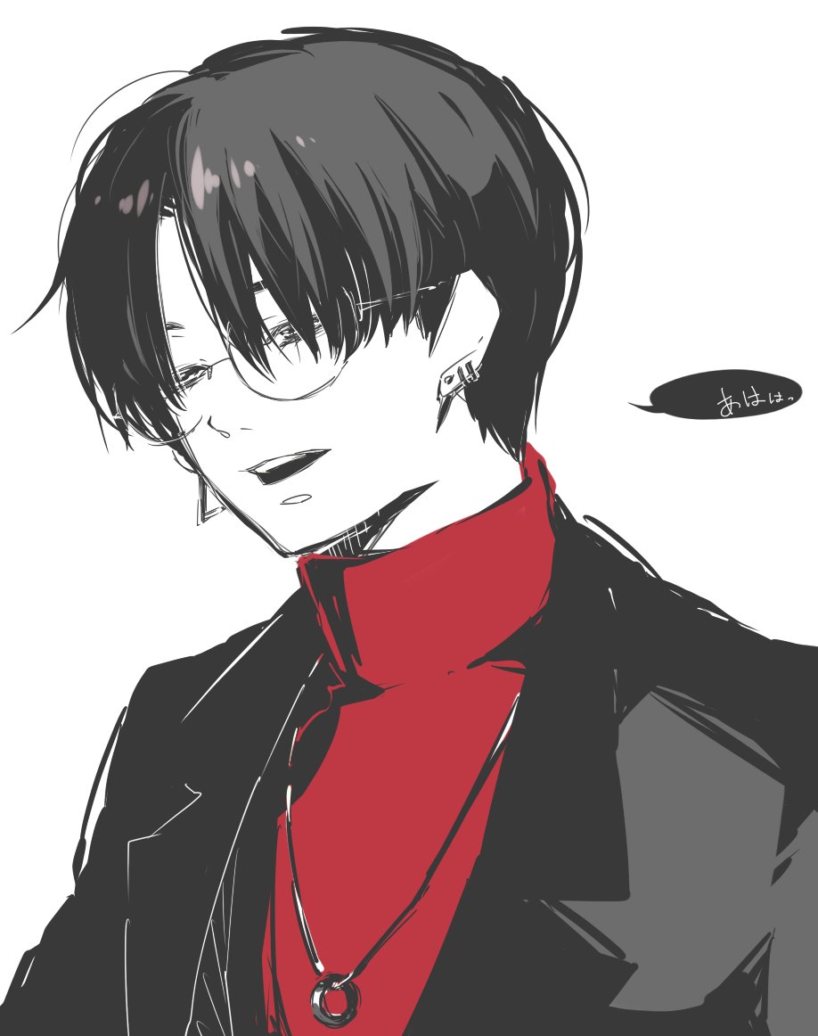 黒い吹き出しが似合うなぁ(しみじみ)