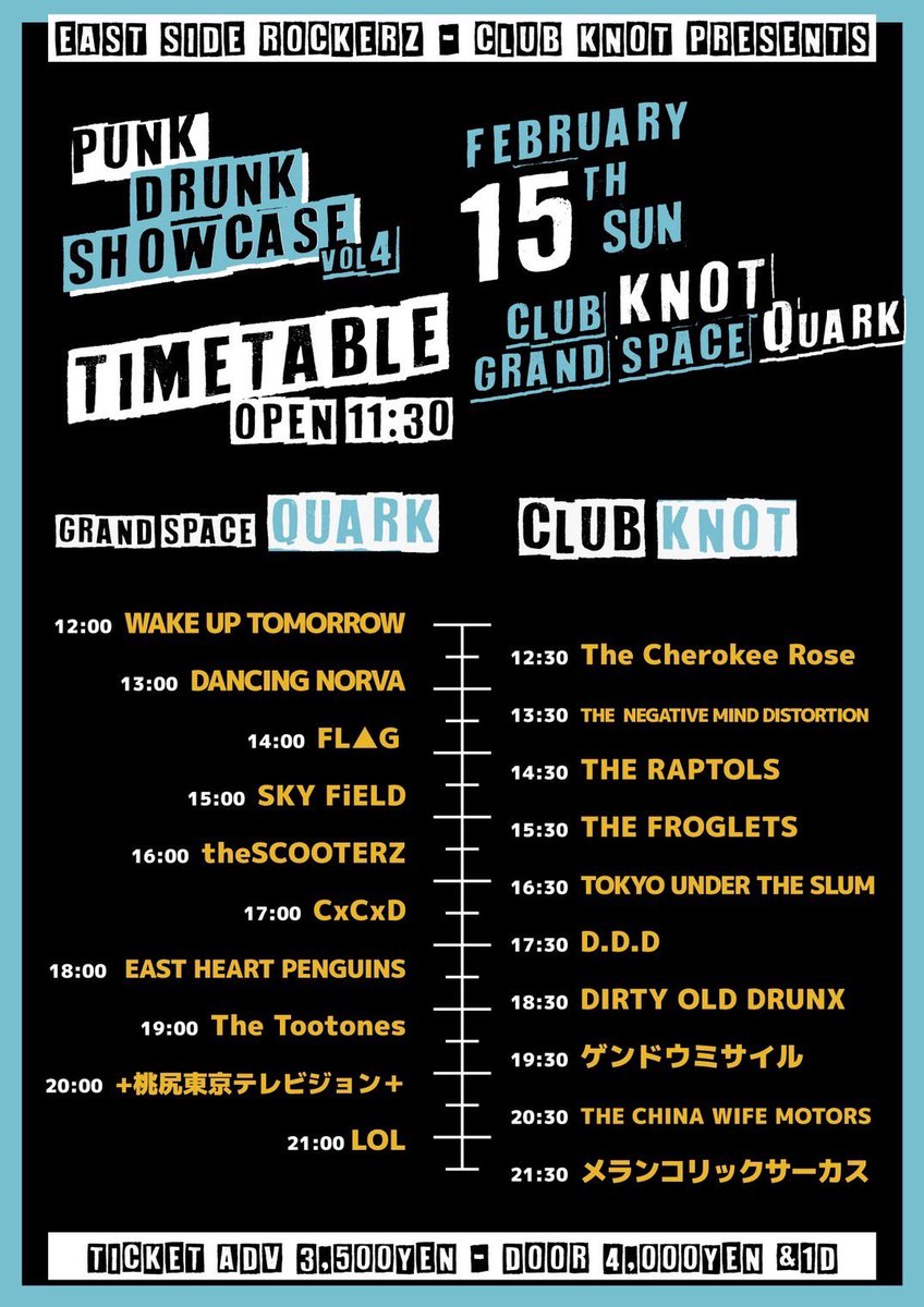 THE FROGLETS tweet media