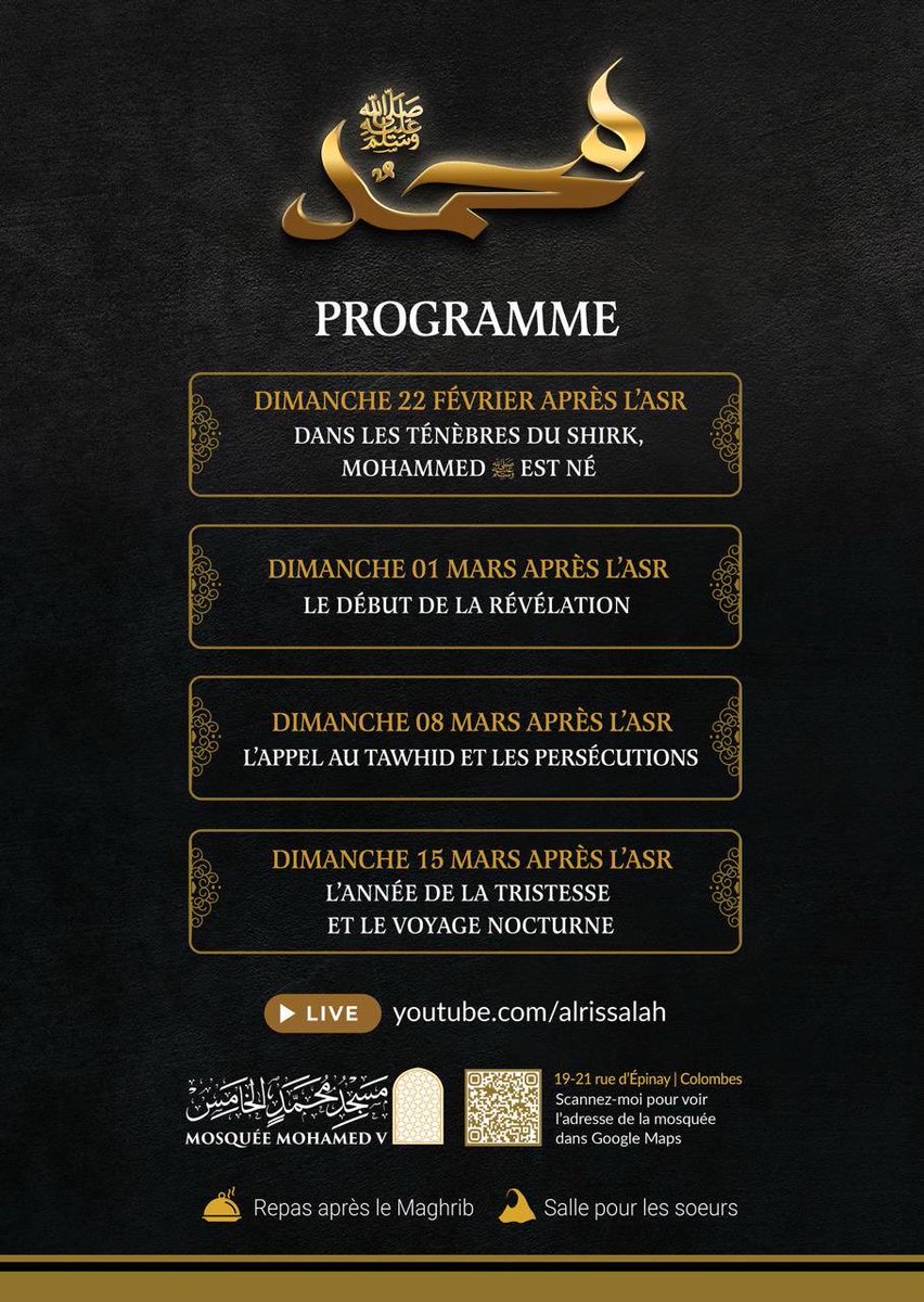 خــفــيّــة tweet media