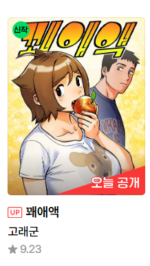 고래군 tweet media