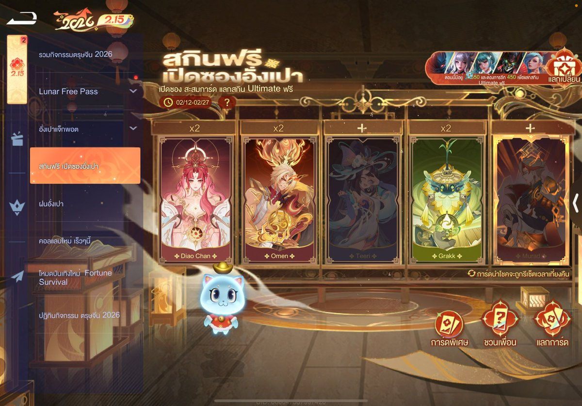 (late reply) w0nsmil3 ʚ♡⃛ɞ tweet media