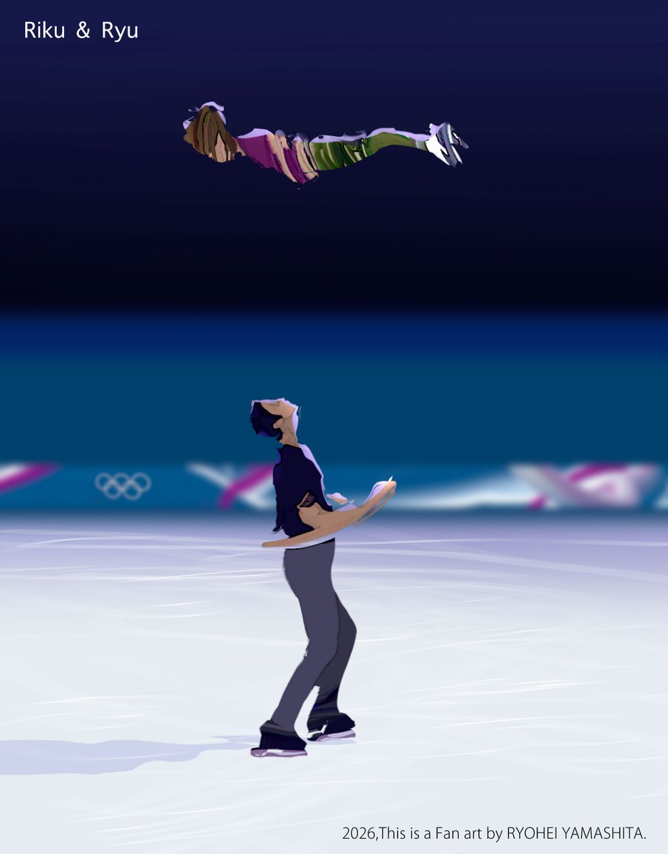 三浦璃来 / 木原龍一ペアのファンアート。 人ってこんなに投げても