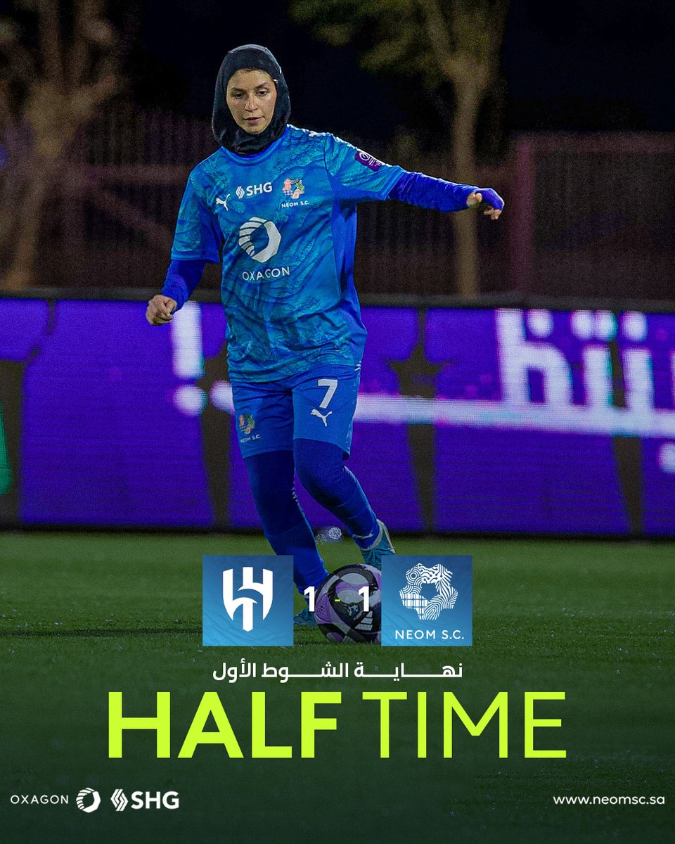 نهاية الشوط الأول بالتعادل الإيجابي

#الدوري_الممتاز_للسيدات | #نادي_نيوم_الرياضي