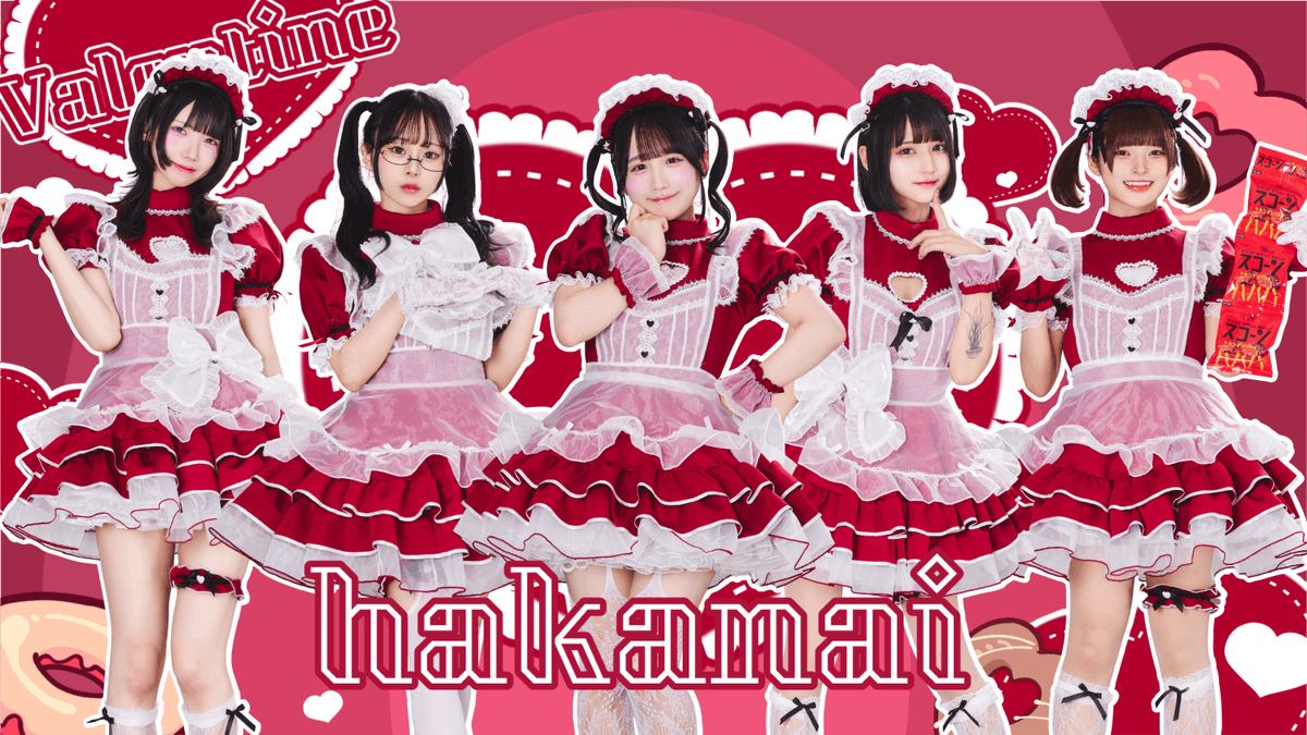 そろそろ怒られそうな気もする。