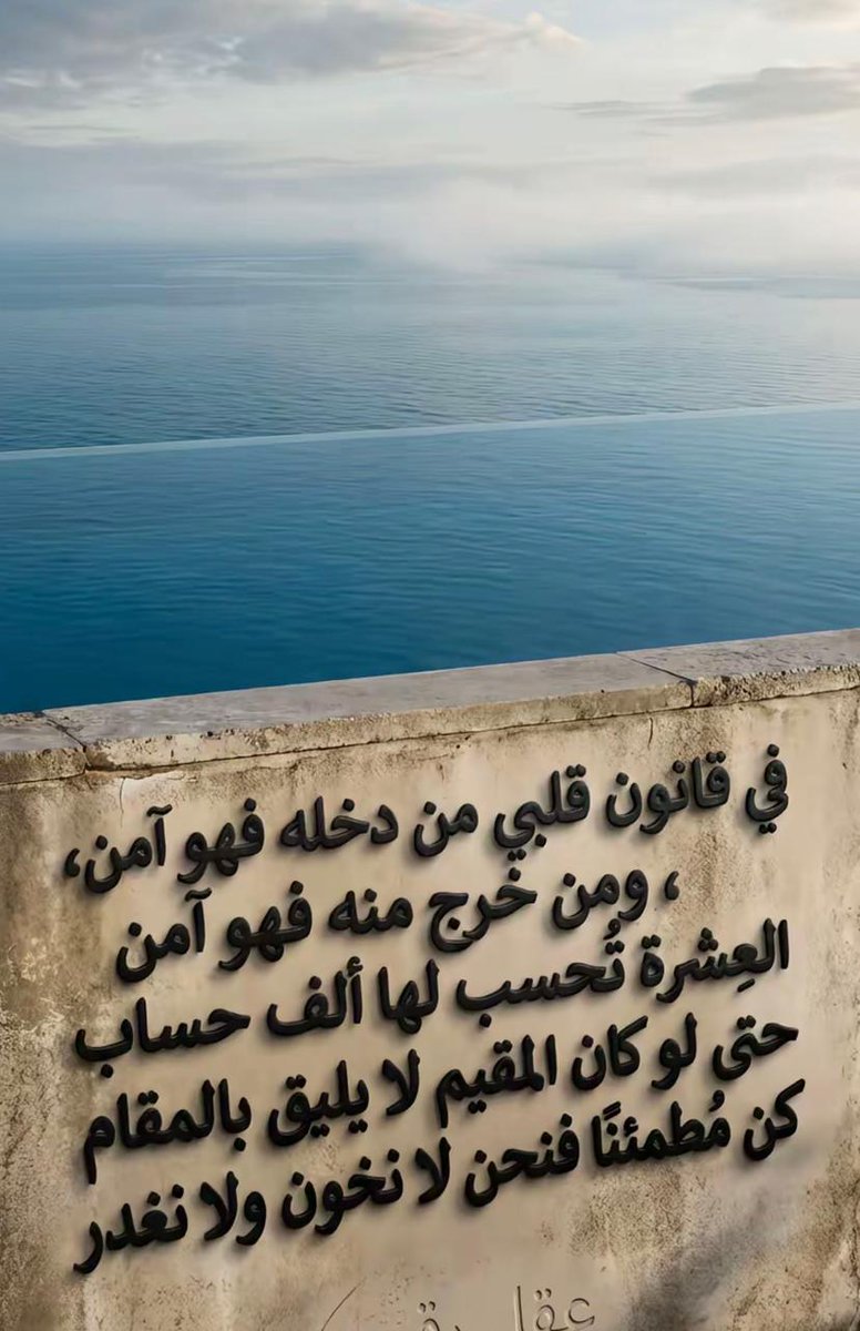 #مساء_الخير 🤍