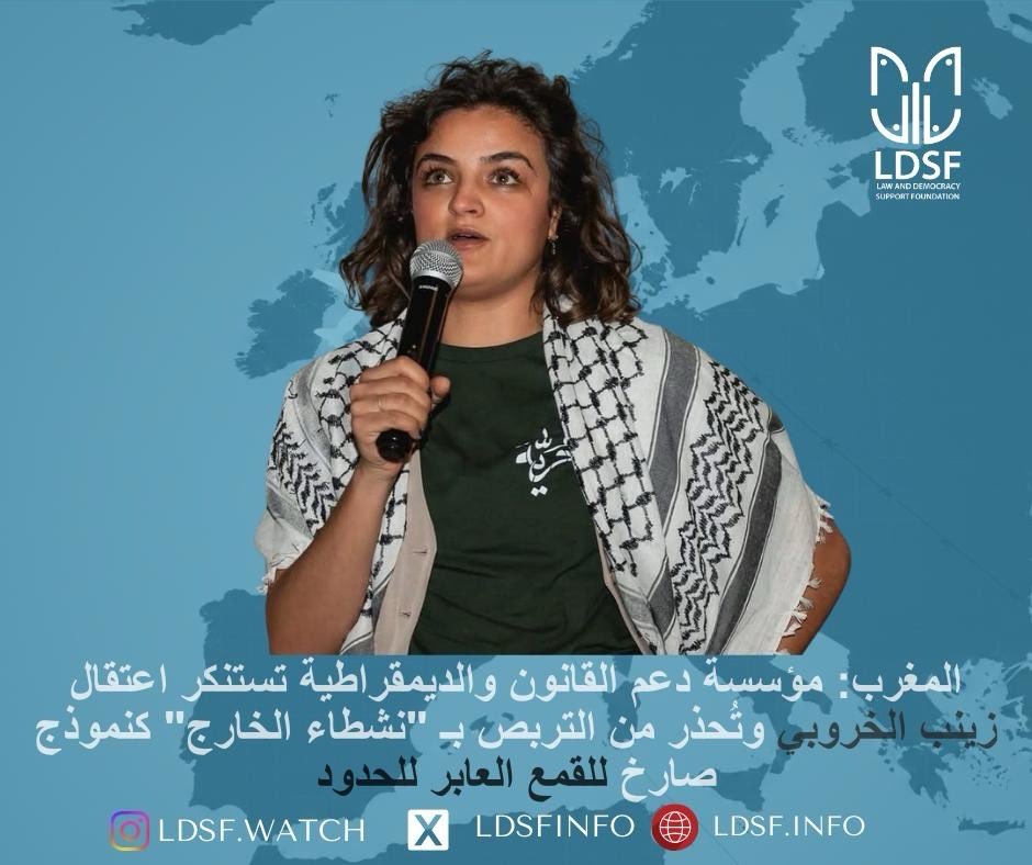 Law & Democracy Support Foundation tweet media