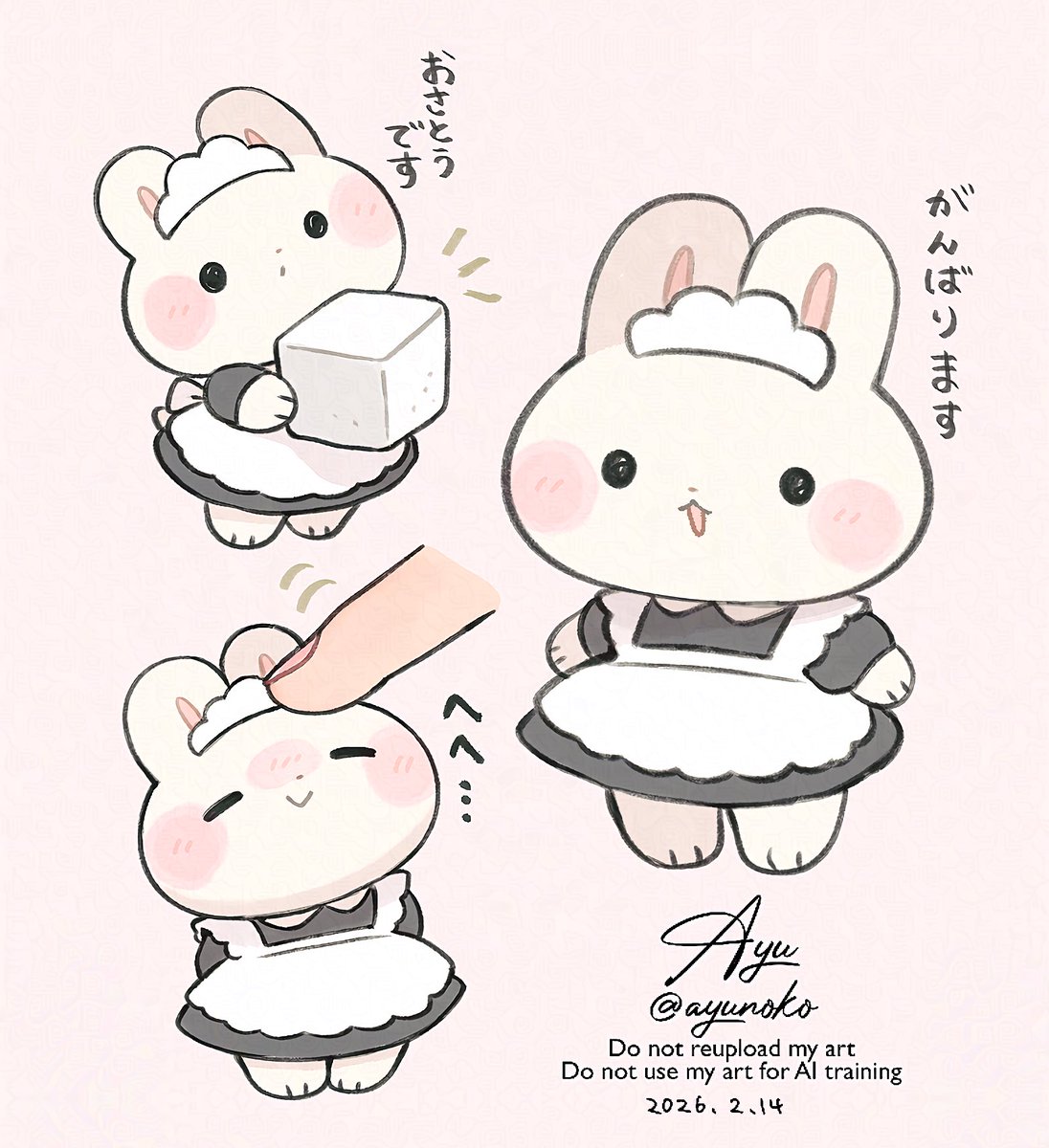 小さなお手伝いさん🐰