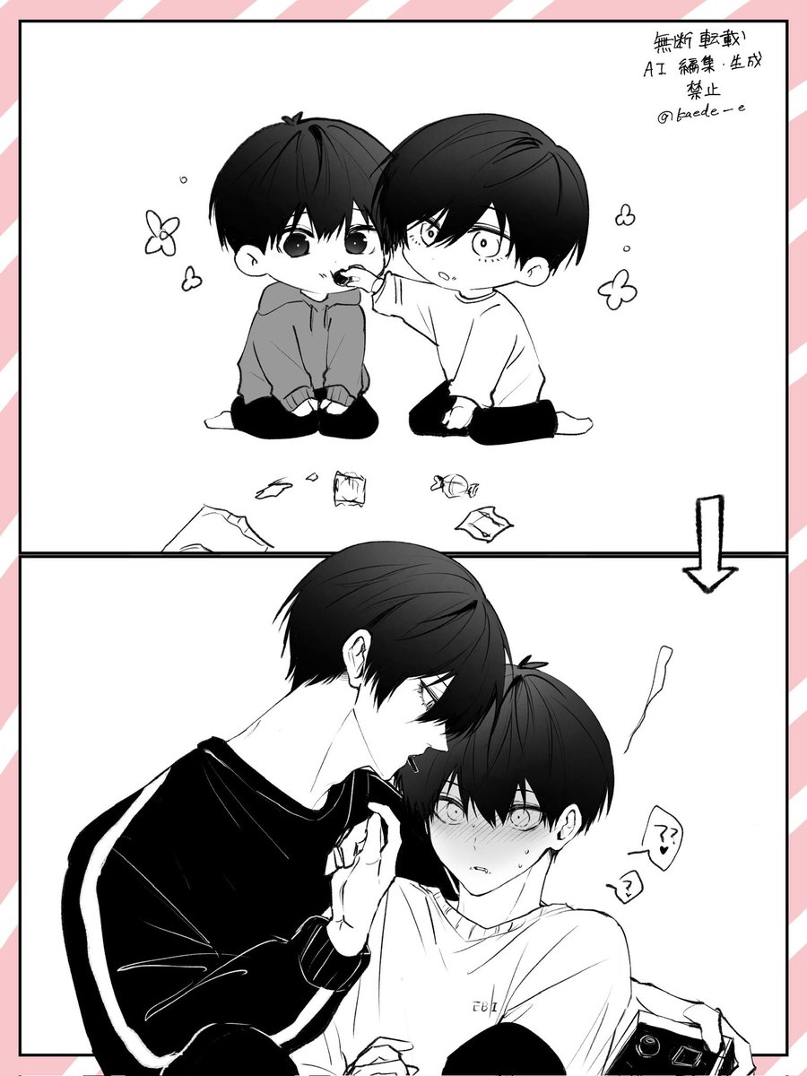 rnis 🍫💭ྀི  (幼なじみﾊﾟﾛ)
