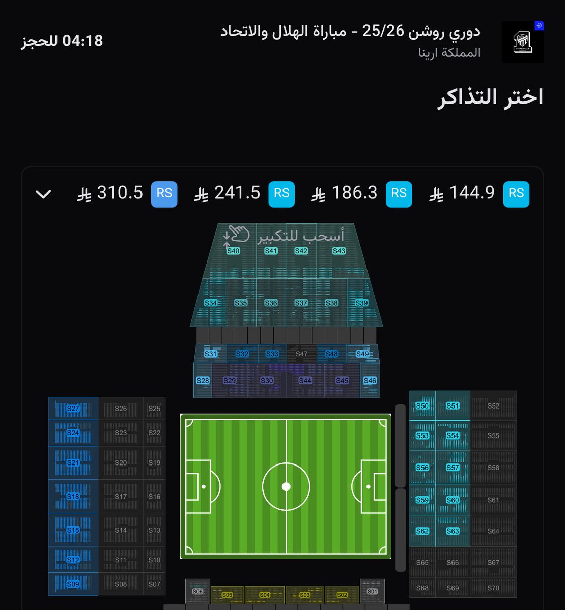 🚨🚨 عـــاجـــل | رسمياً 🚨🚨

متوفره تذاكر مباراة الهلال والاتحاد 🔥
تذاكر الاتحاد والهلال 💛💙🔥
التواصل خاص حياكم ✅ 
#الهلال_الاتحاد