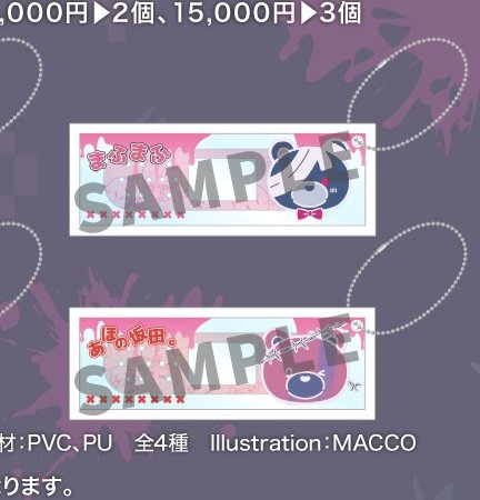 likee0120's tweet photo. そらまふうらさか そまうさ 特典 交換

譲）🤍❤️各1

求）現金＋（送料）

希望額をご提示の上お気軽にお声掛けください
14.15手渡し可能
 #そまうさグッズ
 #そまうさ特典
 #そまうさ特典交換 https://t.co/mES73Arx51