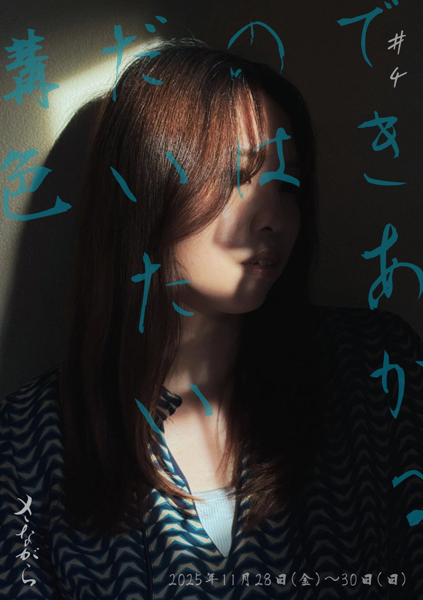 おつぶやん tweet media