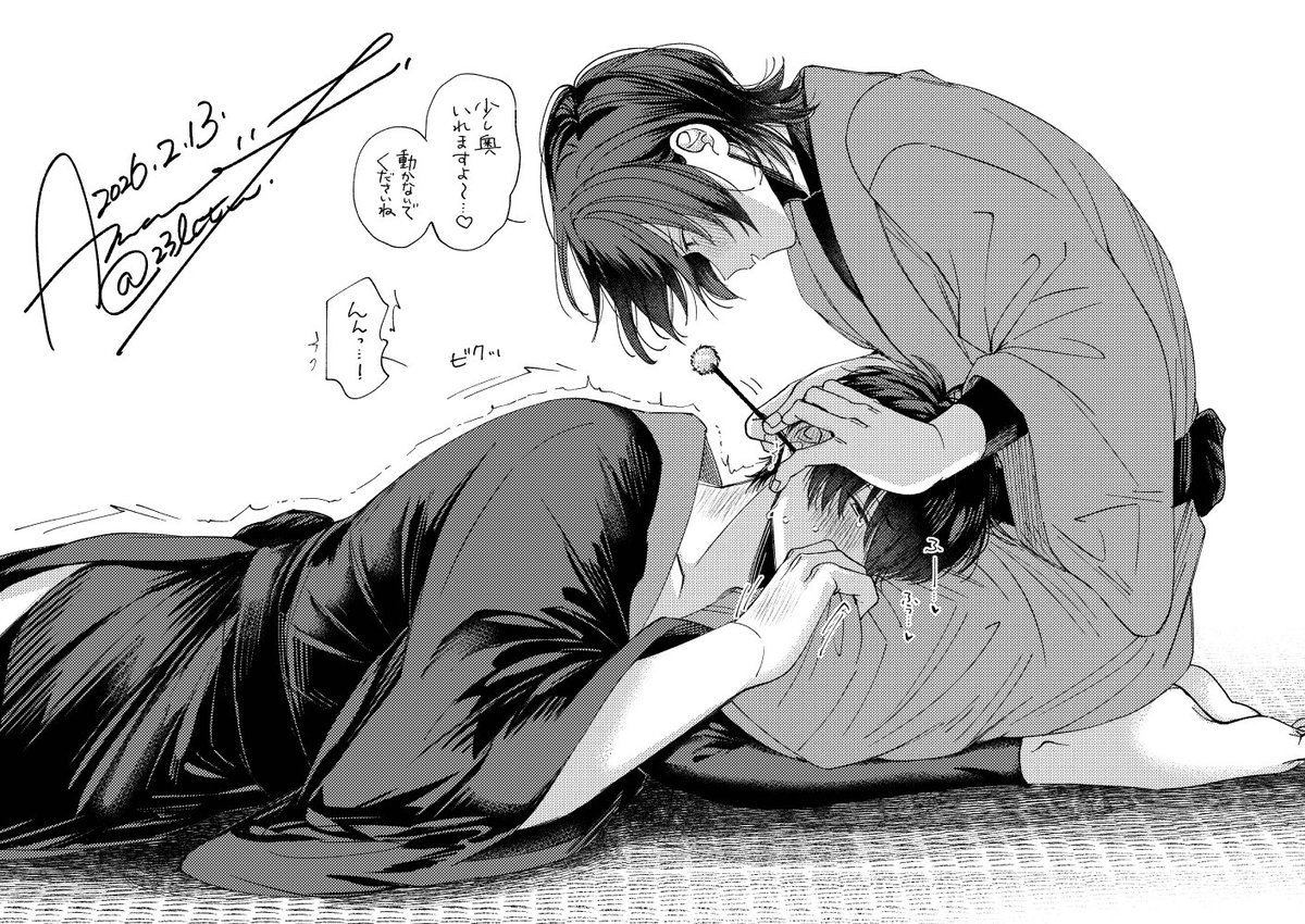 23lct__'s tweet image. 山土