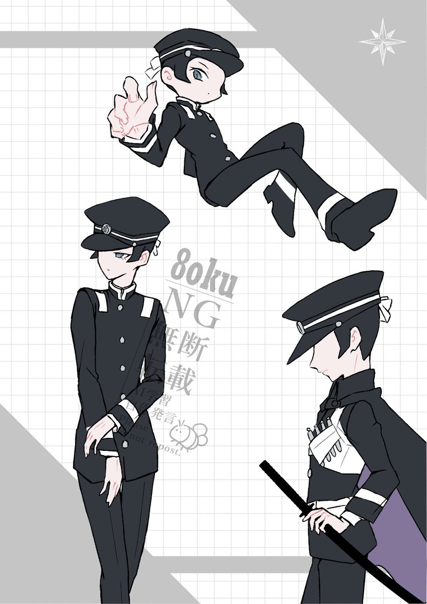 #ライドウ
#RAIDOU