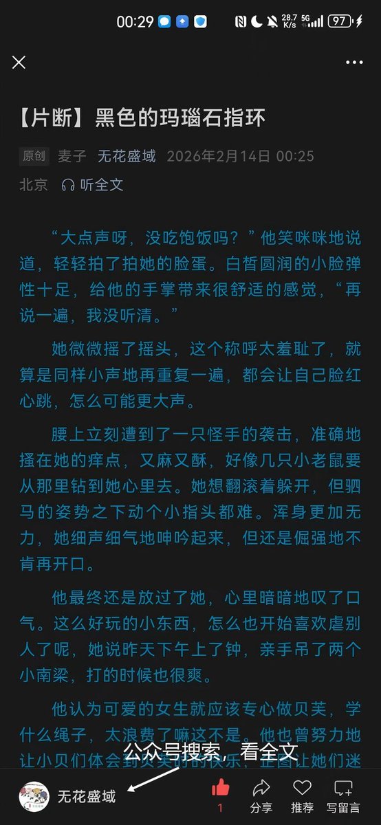 🐱 予猫 <a href="/ymo1126379_/">予猫牌电子宠</a> 
🪢 麦子 <a href="/maizi333000/">麦子</a> 

#捆绑 #紧缚 #女大 #艺术摄影