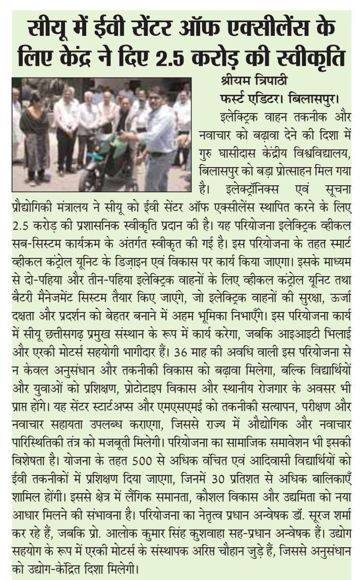 Ms. Shubha tweet media