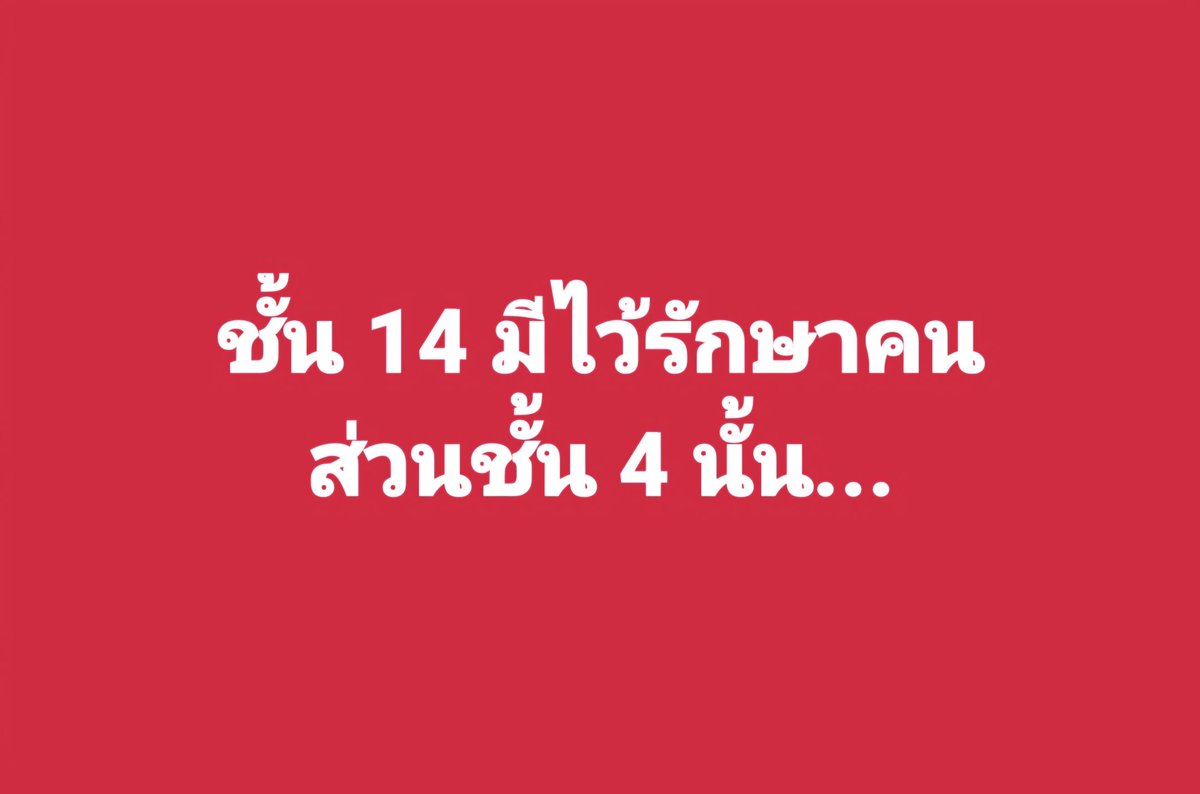 อาร์ต ตะวัน โฟโต้ เล่าข่าว tweet media