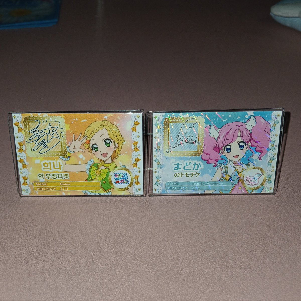 우티 나란히 넘 귀여웡...
올컴해서 쭈르르 세워놓고싶다!!