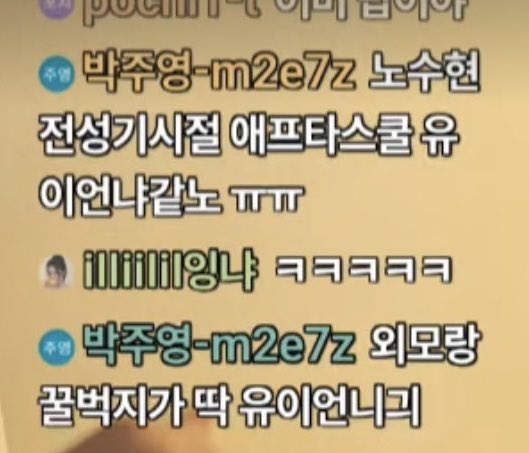 밀이 tweet media