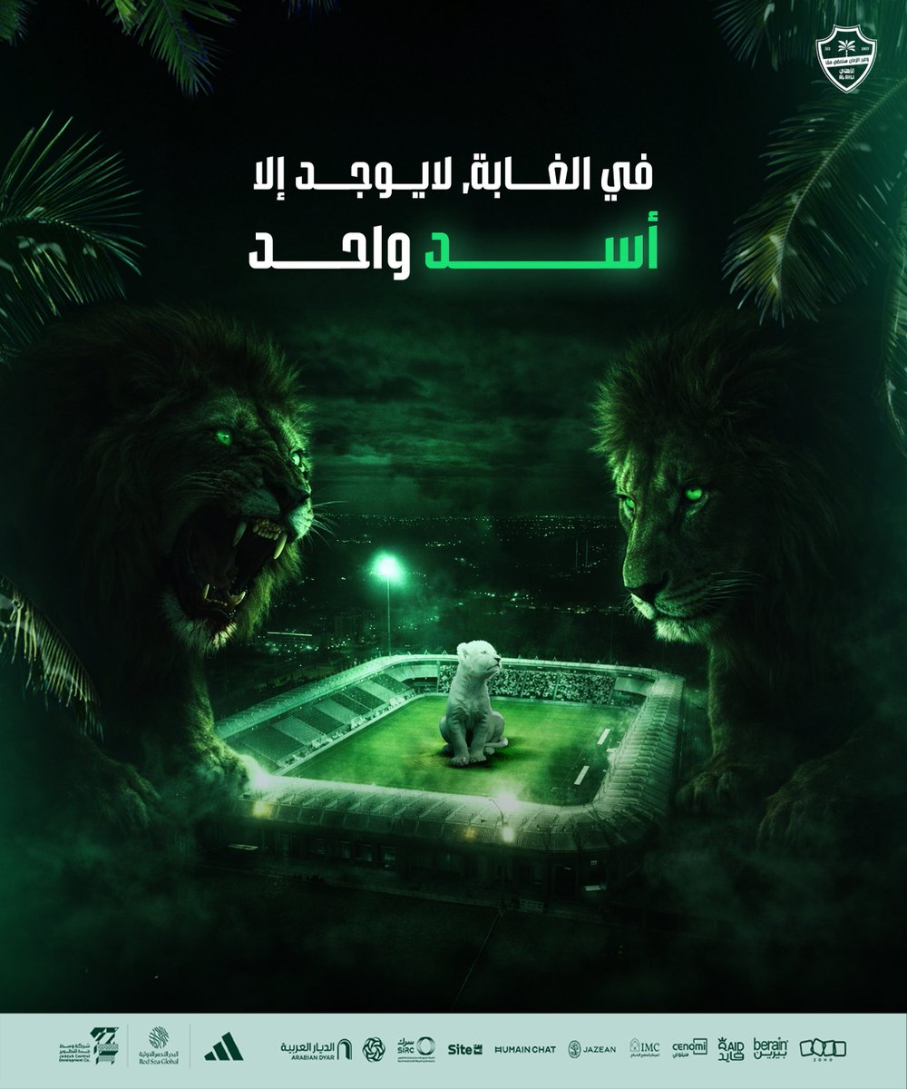 ALAHLI_FC's tweet image. بدري عليك والله بدري 🤌💚5️⃣

#الشباب_الأهلي #دوري_روشن_السعودي