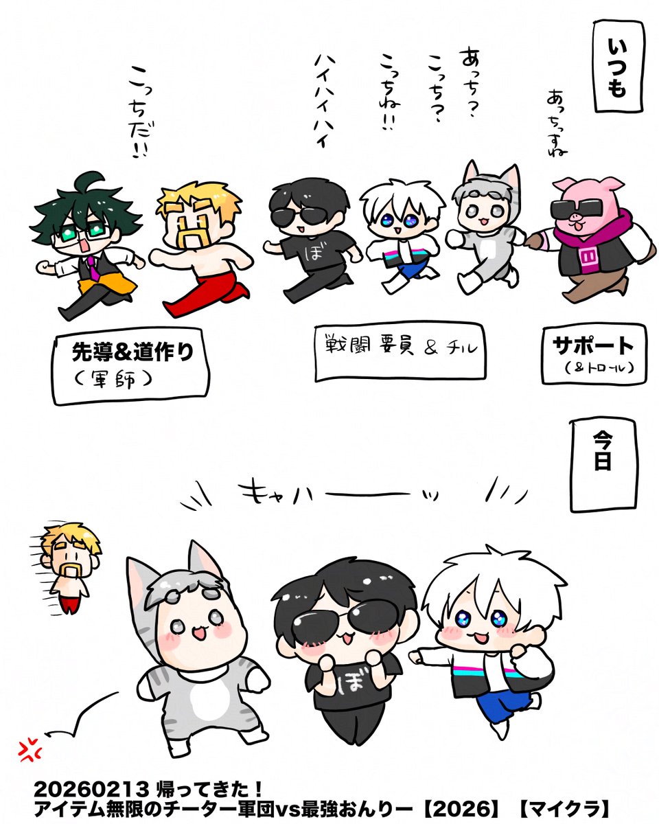 ネコおじ😼 (@nekooji1103) / Posts / X