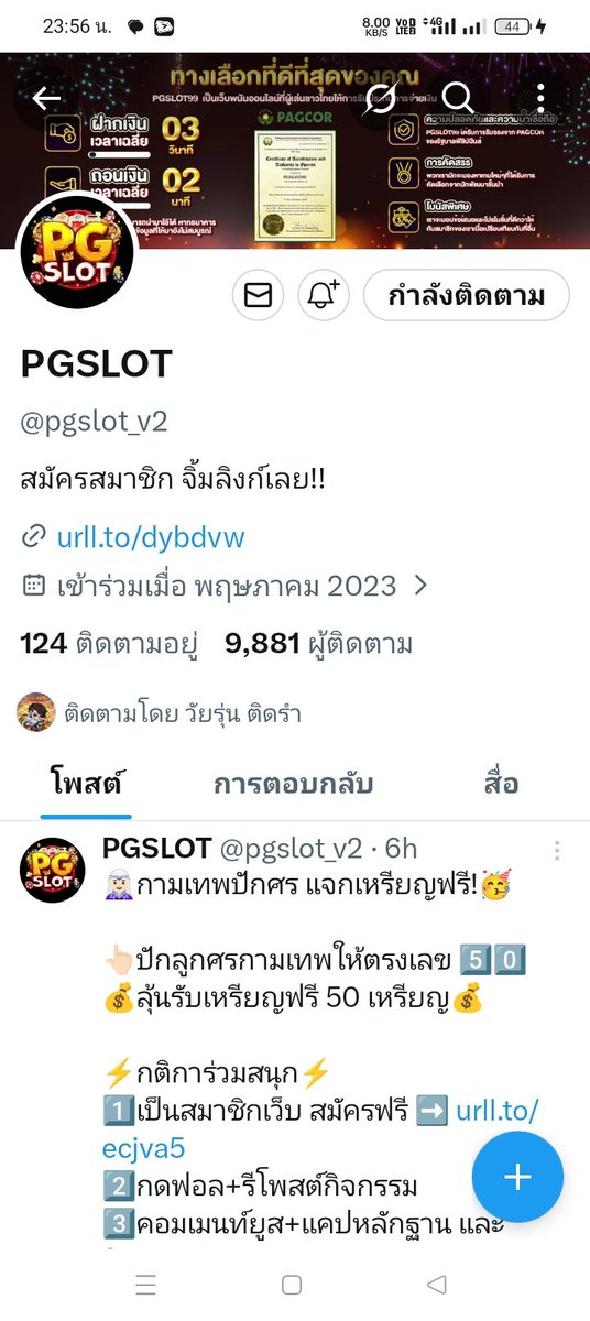 HYimsyam's tweet photo. @pgslot_v2 PGP431749380497 #slot https://t.co/KkwmQBEXj8