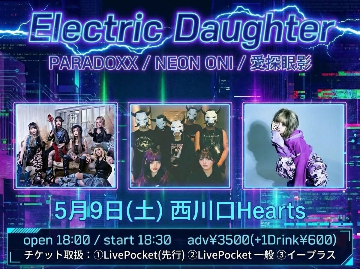 NEON ONI tweet media