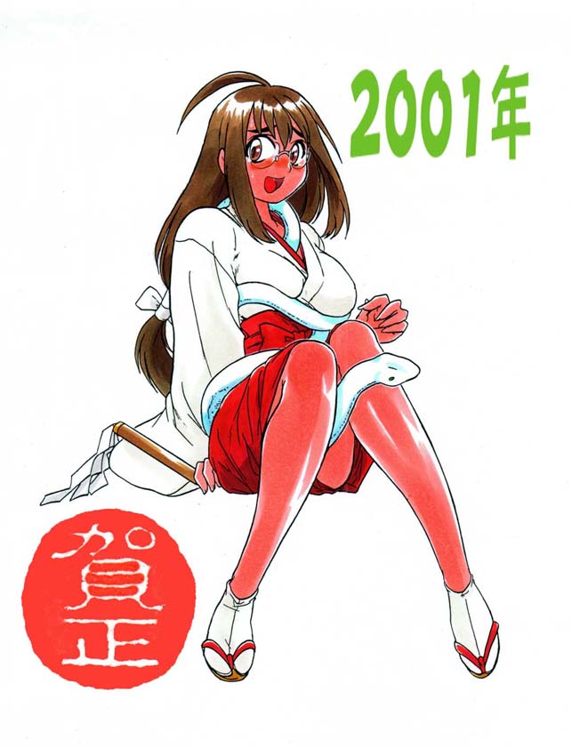 #自分で生み出した一次創作オリジナルキャラを流そう

Yahoo! GeoCitiesHP設立時に作った初代の作者代理キャラ【聖 天子】(ヒジリ アマコ)
特に除籍とかしてないので2026年でも一応現役。 