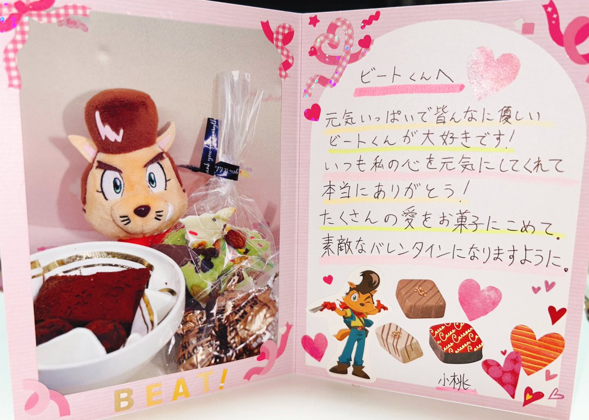世界で一つだけのカードを作りました💌