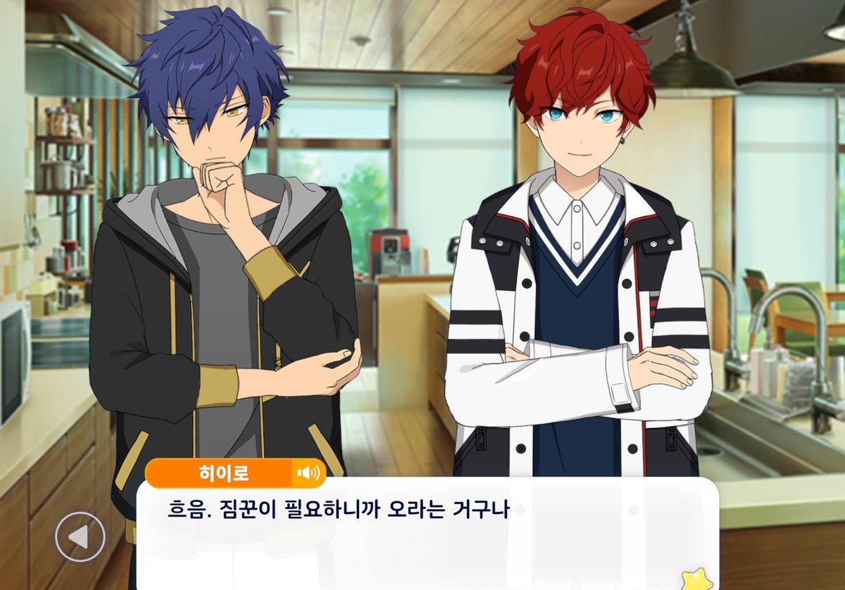 하 히이로 빠꾸 없는 거 지대웃김…