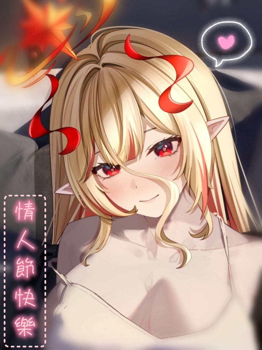 ❣️情人節快樂❣️

今天...你有想我嗎✨
我是如此的愛你🧔💋