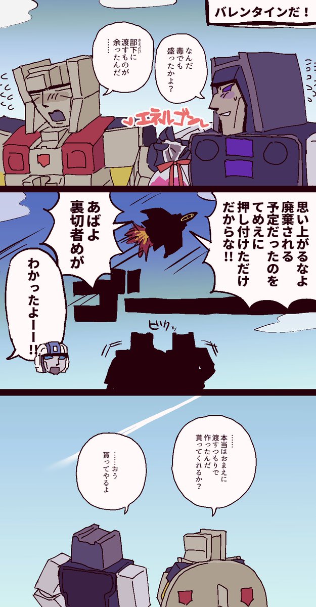 puppet_kirby's tweet photo. 人のふり見てわがふり直す https://t.co/j5qOrwFoSy