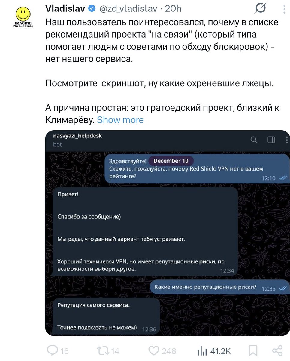SHADOWBAN KING 👑 tweet media
