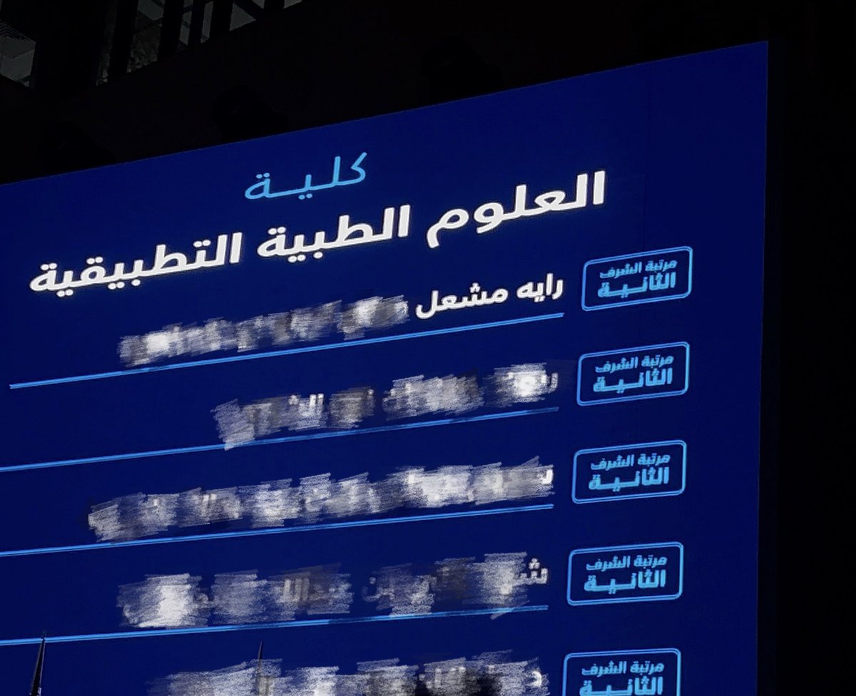 راية tweet media