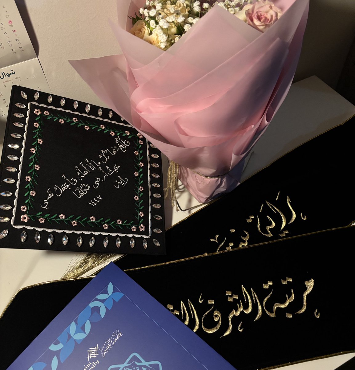 راية tweet media