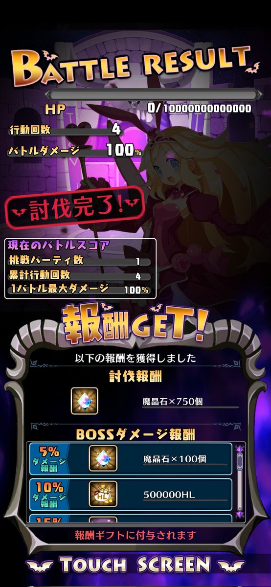 はくすぃ/DRPG player tweet media