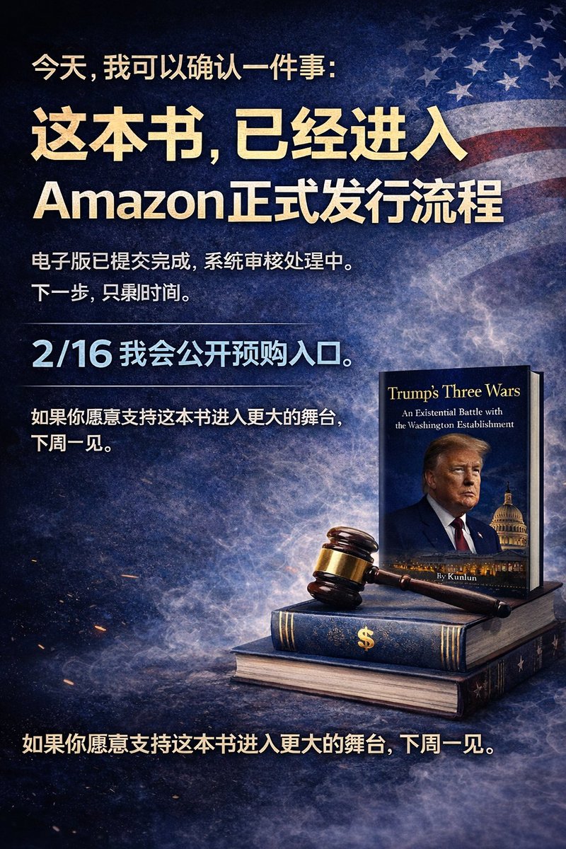 KUNLUN昆侖 tweet media