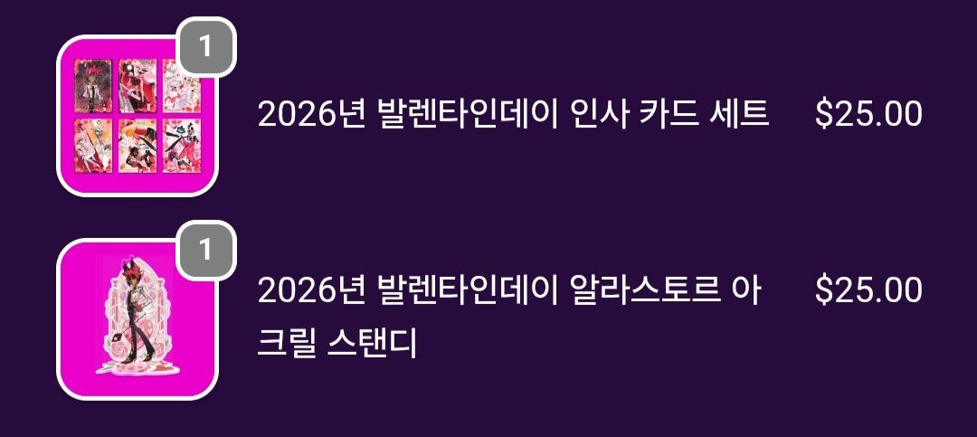 👍👍 네 샀어요 샀다구요