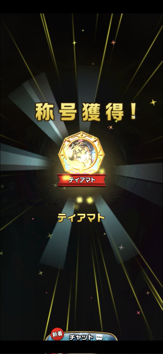 Uelesto's tweet photo. 推し https://t.co/nPlTHVCsHN