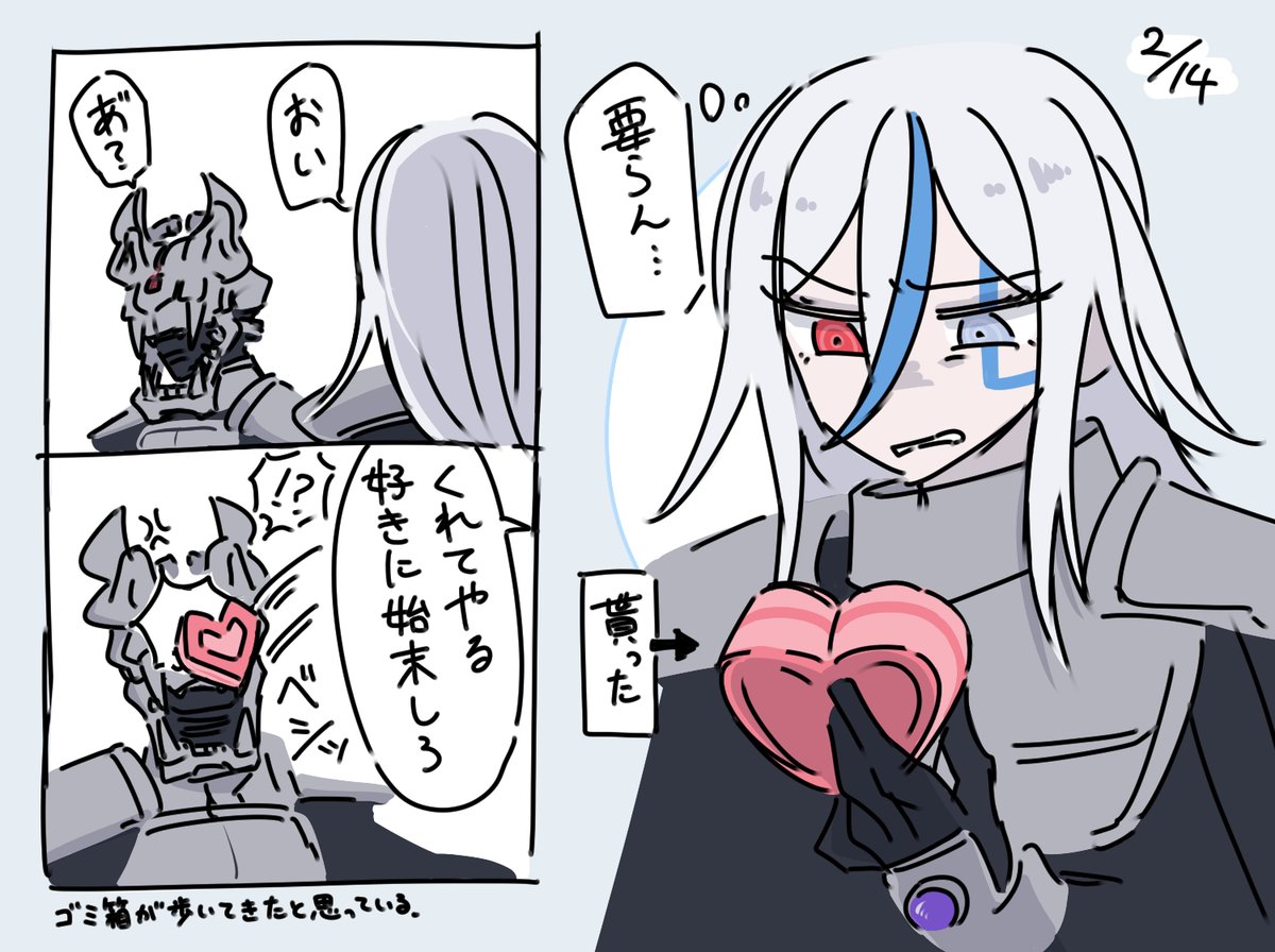 🍫文化なさそうだけど…あって欲しい