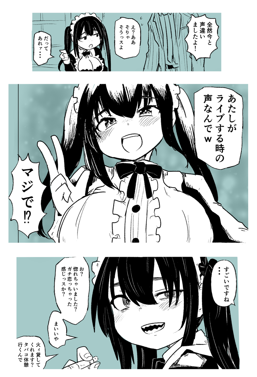 #私はこういう絵を描いています 
メイドさんをば… 