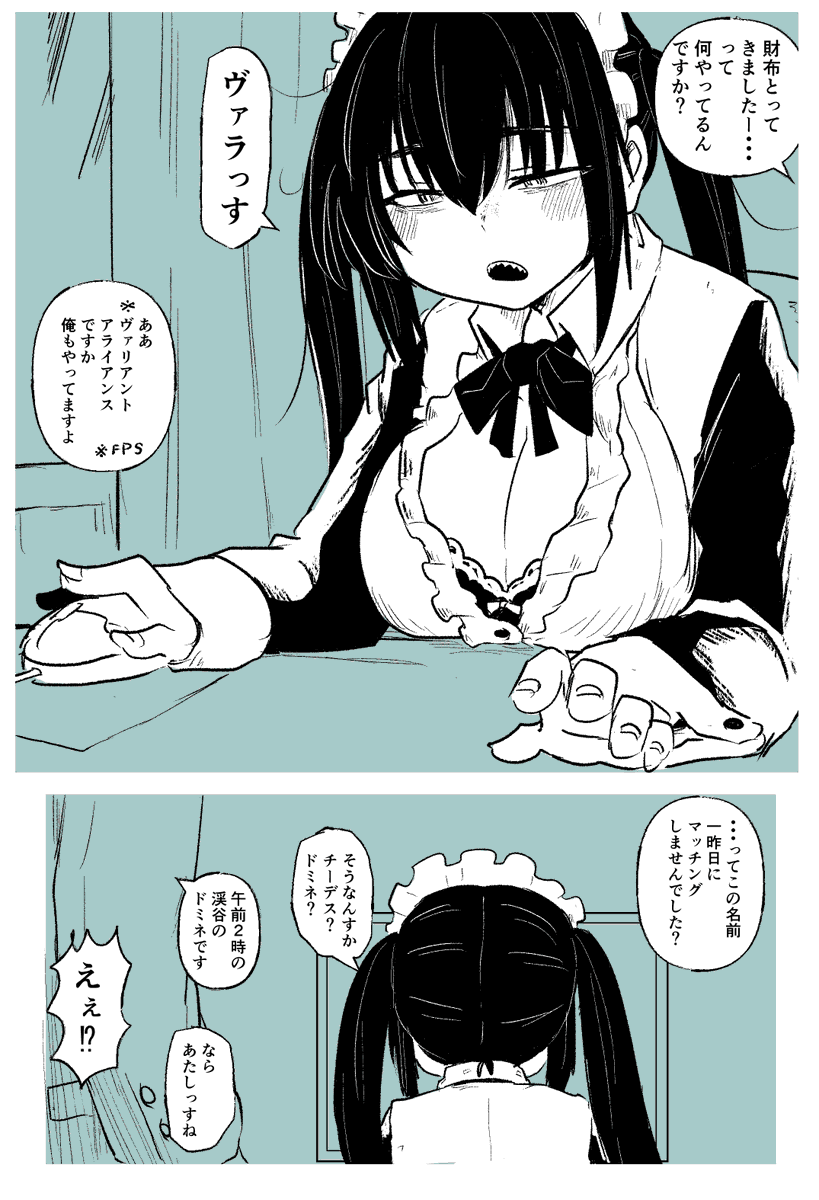 #私はこういう絵を描いています 
メイドさんをば… 