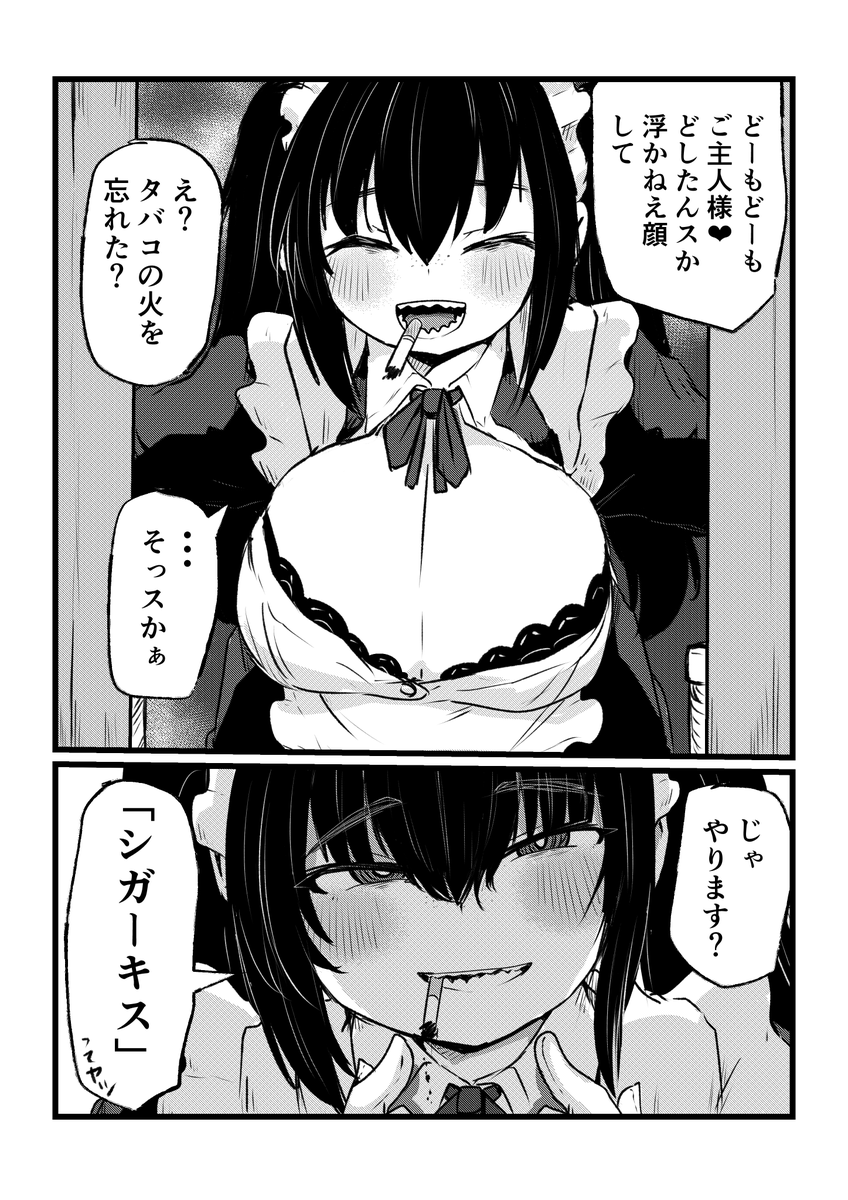 #私はこういう絵を描いています 
メイドさんをば… 