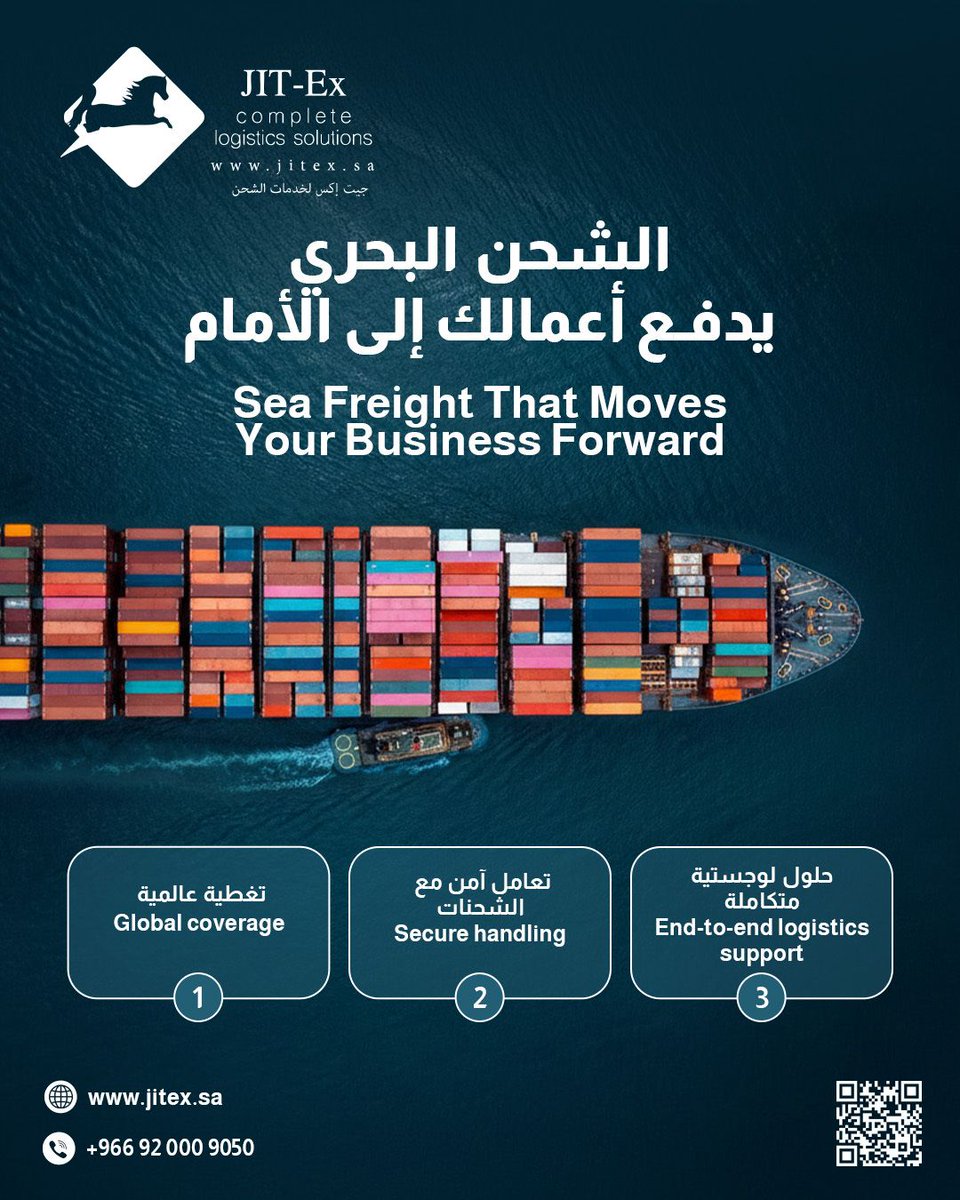 jit_ex's tweet photo. الشحن البحري يدفع أعمالك إلى الأمام 🌊🚢

🌊 عندما يتعلق الأمر بنقل الشحنات الكبيرة بكفاءة، يظل الشحن البحري هو الخيار الأذكى.
في JIT-Ex، نربط أعمالك بالأسواق العالمية من خلال حلول شحن بحري موثوقة وفعالة من حيث التكلفة.
#جتكس #الشحن_البحري #الخدمات_اللوجستية_العالمية #حلول_الشحن https://t.co/i1ThJwGiJ9