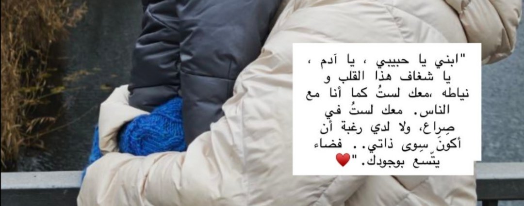 سُكُونْ tweet media