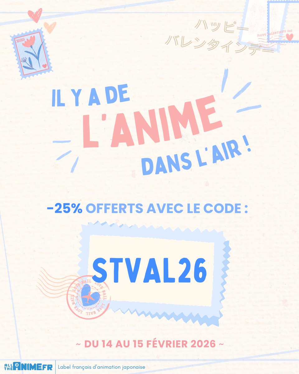 All The Anime 🇫🇷 tweet media