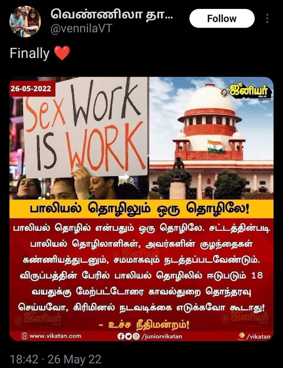 <a href="/Prabhu134864/">பிரபு உவச்சர்</a> பாலியல் தொழில் ஆதரவு ங்கொக்காவின் அன்பு தம்பி <a href="/kavitha_priyan/">💌Ƙ𝚊𝑣༏𝓉𝗵𝒂𝚙𝙧༏ᥡ𝒂ꪦ🦋</a> நீ நல்ல அப்பனுக்கும் ஆத்தாளுக்கும் பொறந்தவனா இருந்தால் <a href="/Prabhu134864/">பிரபு உவச்சர்</a> இவர் கேட்டிருக்கும் நேர்மையான கேள்வி இதுக்கு பதில் சொல்லுடா 🤷🏽